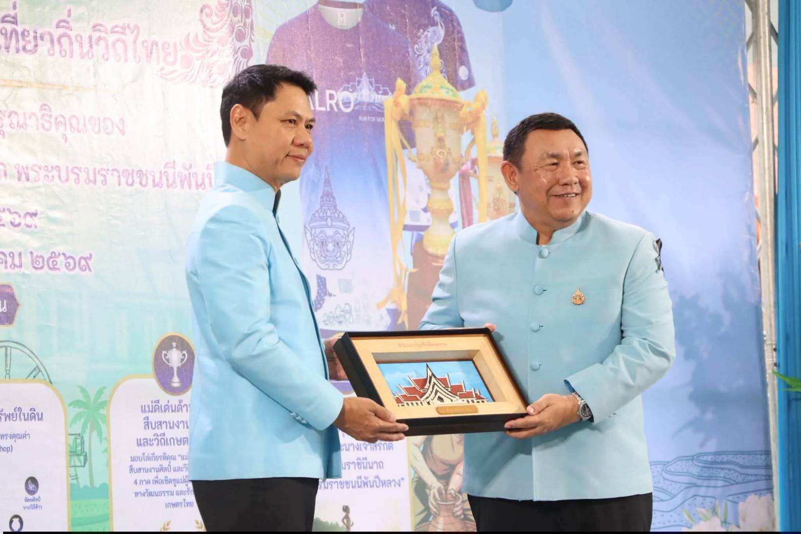 title - รองปลัดกระทรวงเกษตรและสหกรณ์ เป็นประธานพิธีเปิดงาน “สืบสานพระราชปณิธาน สร้างงานเกษตรกรรม เลิศล้ำงานหัตถศิลป์ ท่องเที่ยวถิ่นวิถีไทย” เพื่อน้อมรำลึกในพระมหากรุณาธิคุณของสมเด็จพระนางเจ้าสิริกิติ์ พระบรมราชินีนาถ พระบรมราชชนนีพันปีหลวง ประจำปี พ.ศ. 2569 ณ ศูนย์ส่งเสริมและพัฒนาอาชีพเสริมนอกภาคการเกษตร (ศูนย์ศิลปาชีพบางไทรฯ (เดิม)) 